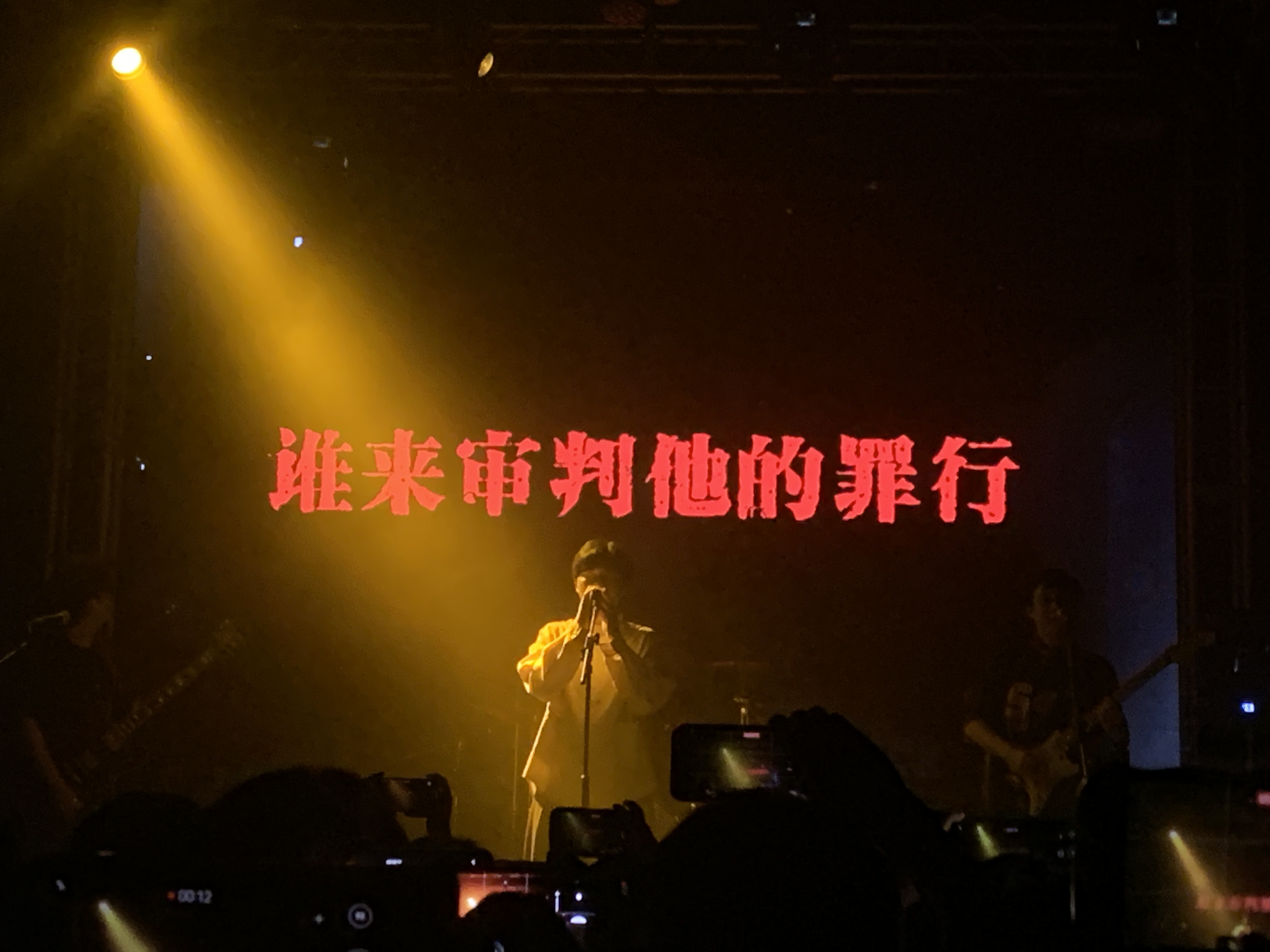 犬儒乐队现场（2）