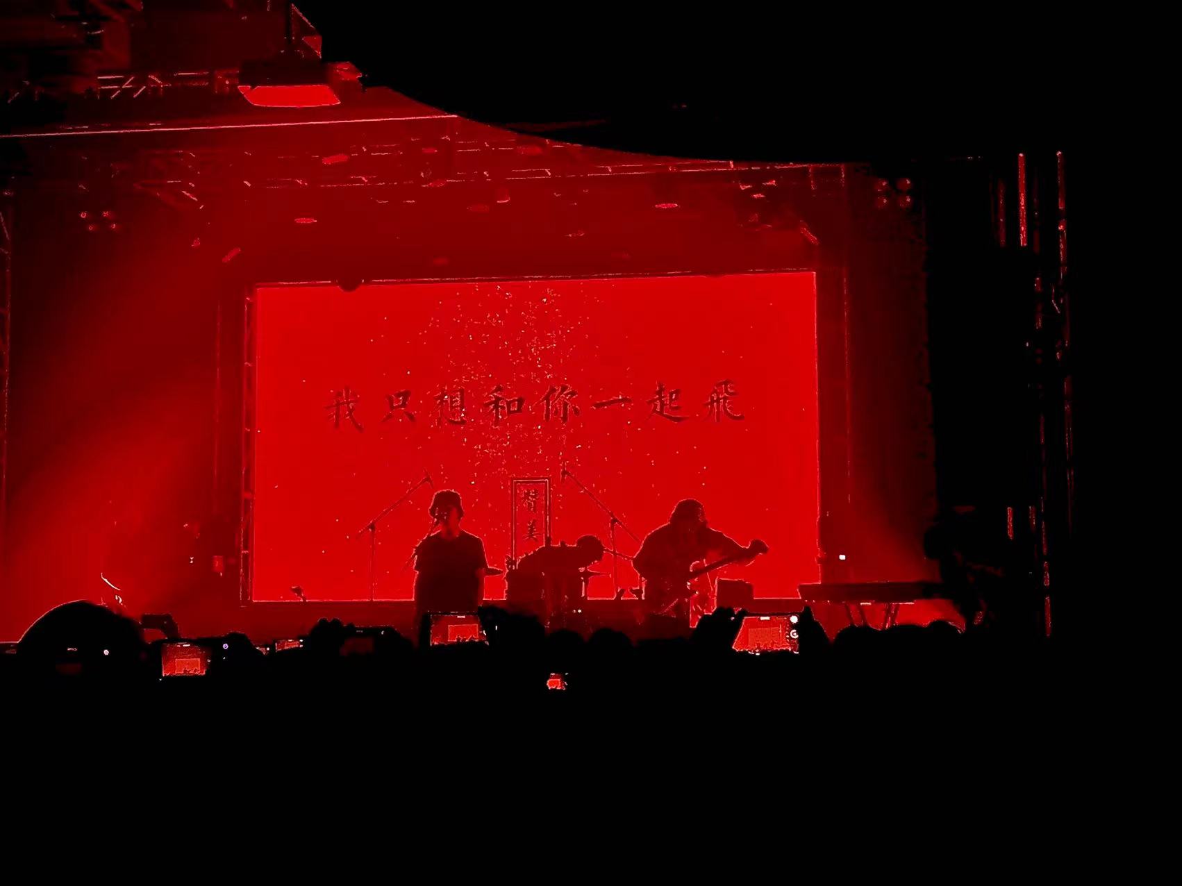 赞诗乐队现场（2）