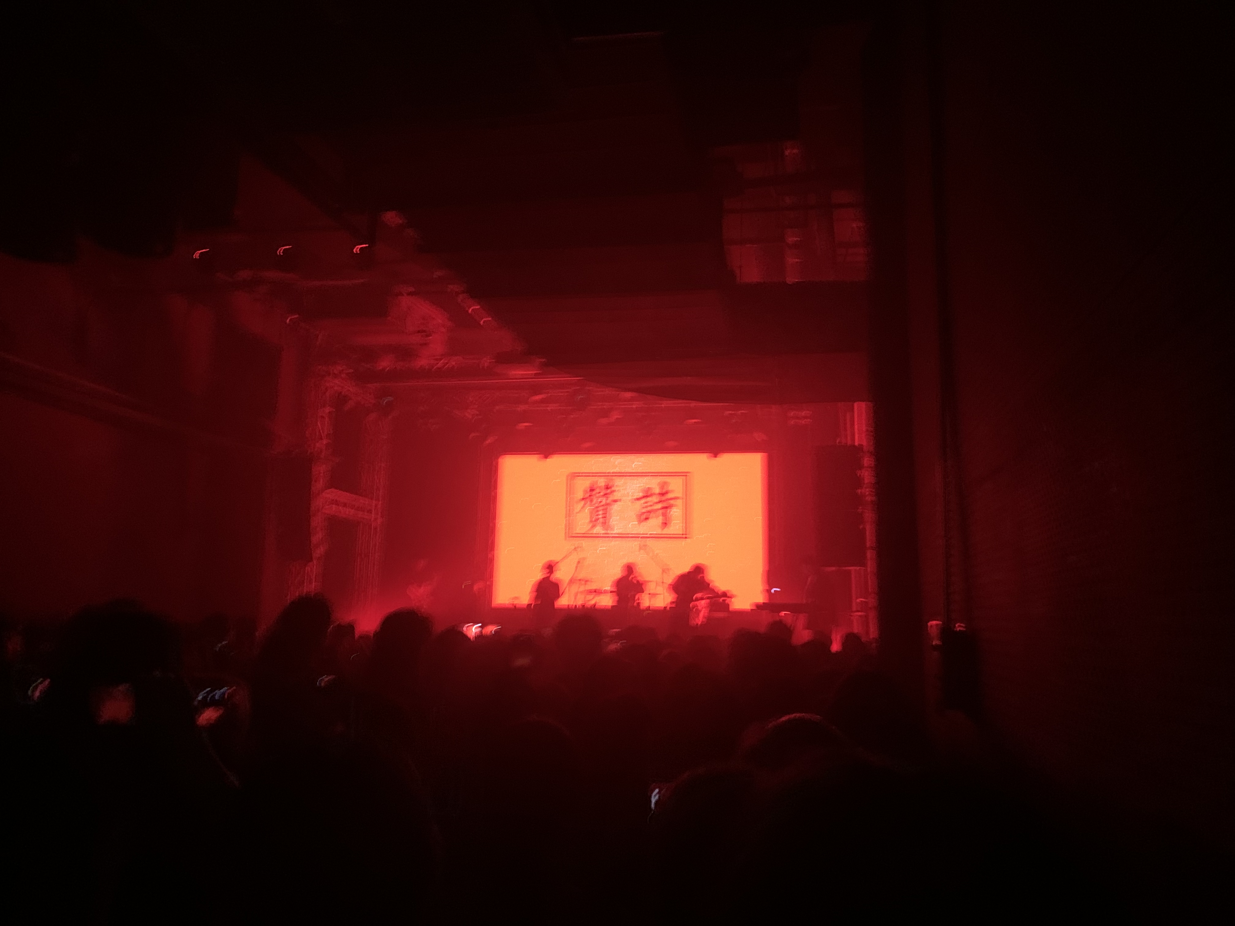 赞诗乐队现场(1)